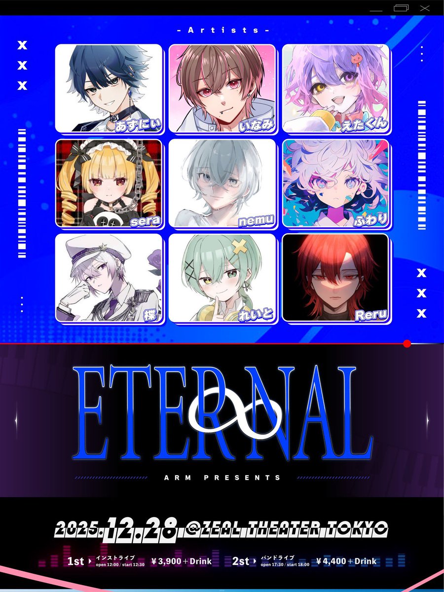 ςera➹ (@sera_0209) / Posts / X