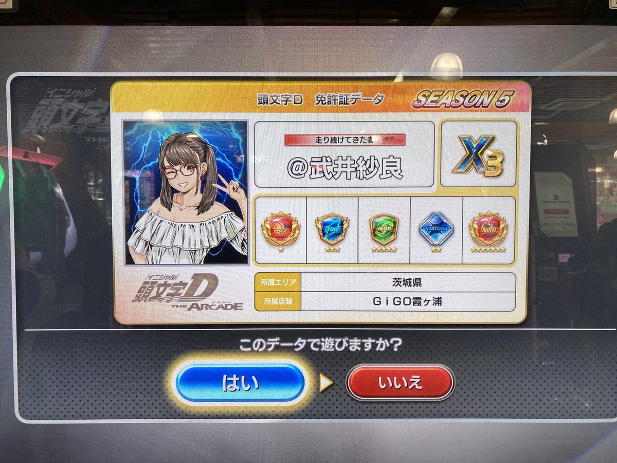 @かなきち。 tweet media