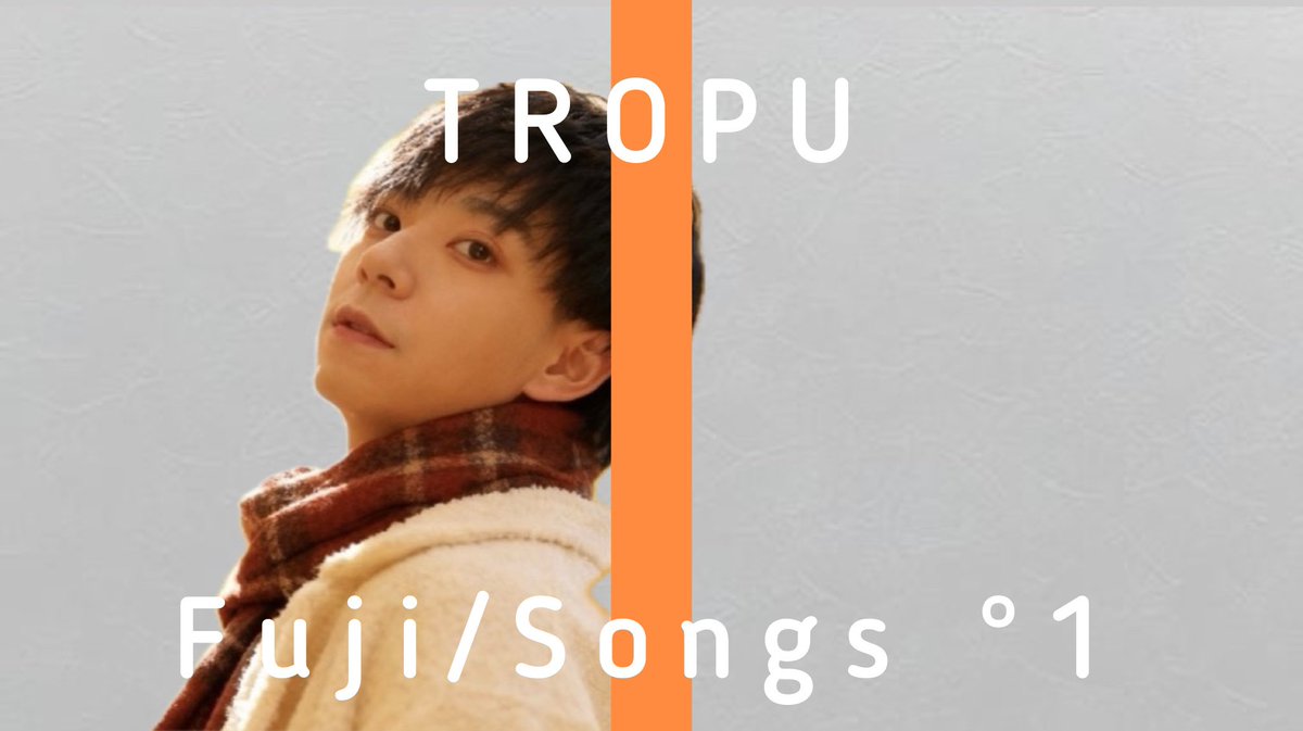 ふじもん/藤本祐他 (@fujimon_0404) / Posts / X