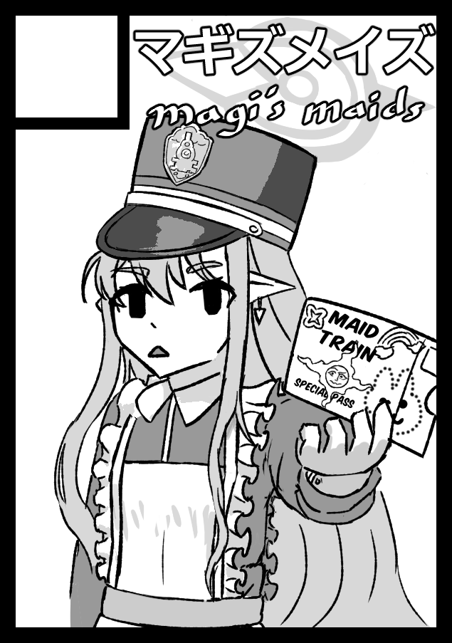 magicswordz's tweet photo. 「Magi's Maids」は、コミックマーケット107で「火曜日 東地区 “メ”ブロック－18b (東４ホール)」に配置されました https://t.co/TkjYPuYivn #C107WebCatalog

体調が優れず、あまり絵が描けませんでした…
でも、一人で本を作るのは初めてなので、楽しんでいただけるものを作れたらと思います。 https://t.co/4iWqvYNVBM