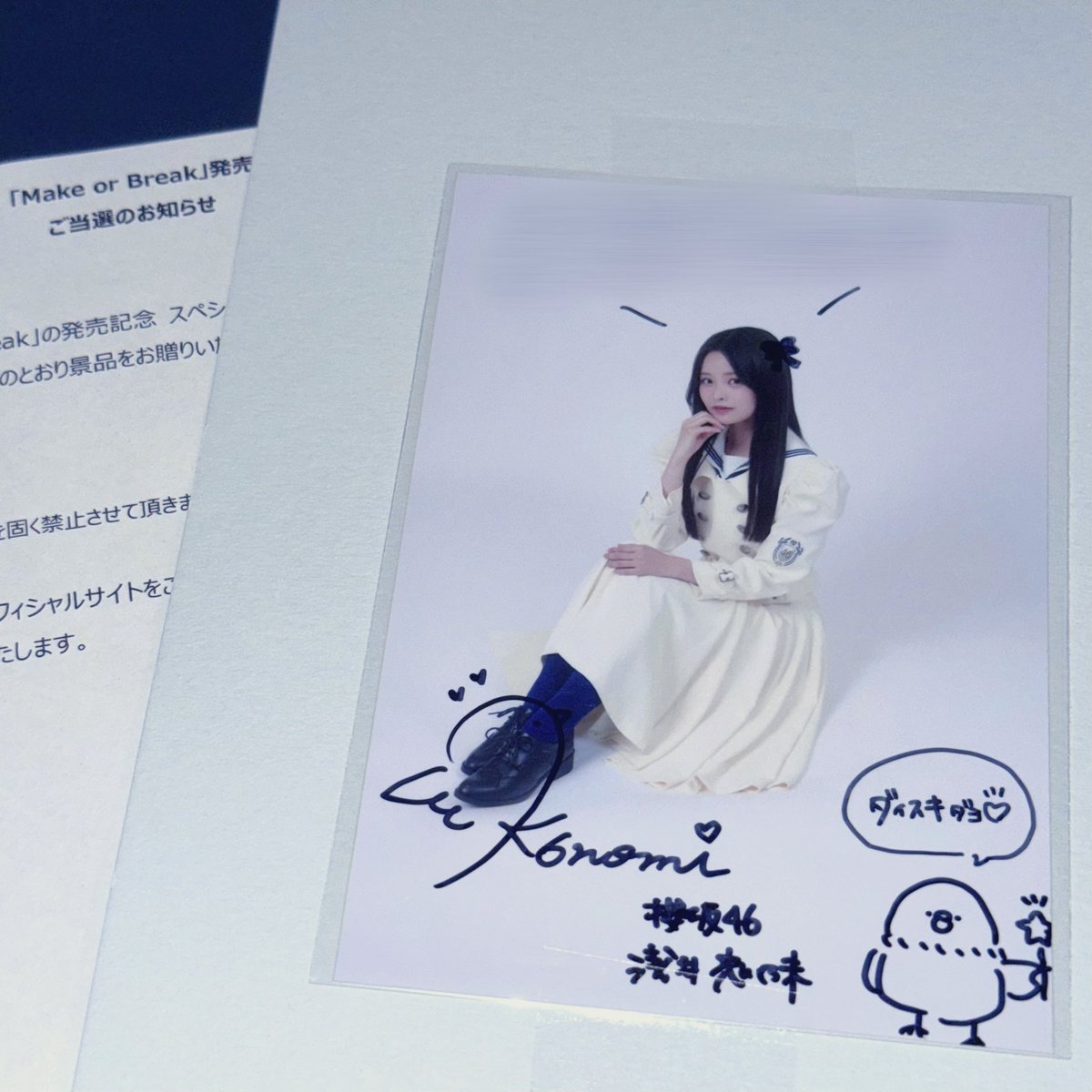 櫻様⭐︎イラストオーダー✨12月 ぞ on X