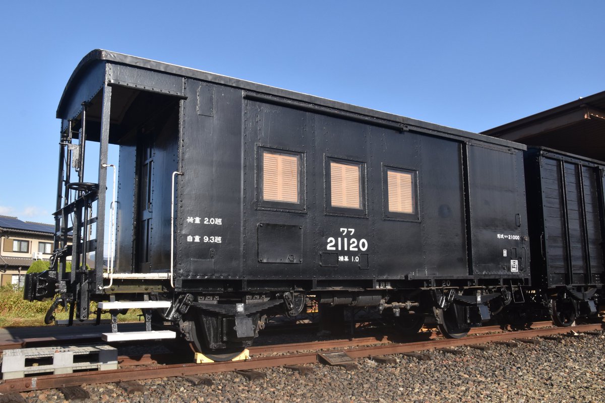 ドクロの丘 サラサラ♂@鉄旅🚋 on X