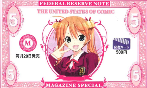 #魔法先生ネギま #negima #ネギまほ #negima #uqholder #ネギま