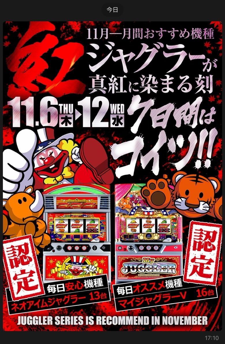 ドラゴンボール☆新宿スワン☆グラスホッパー☆デスノート