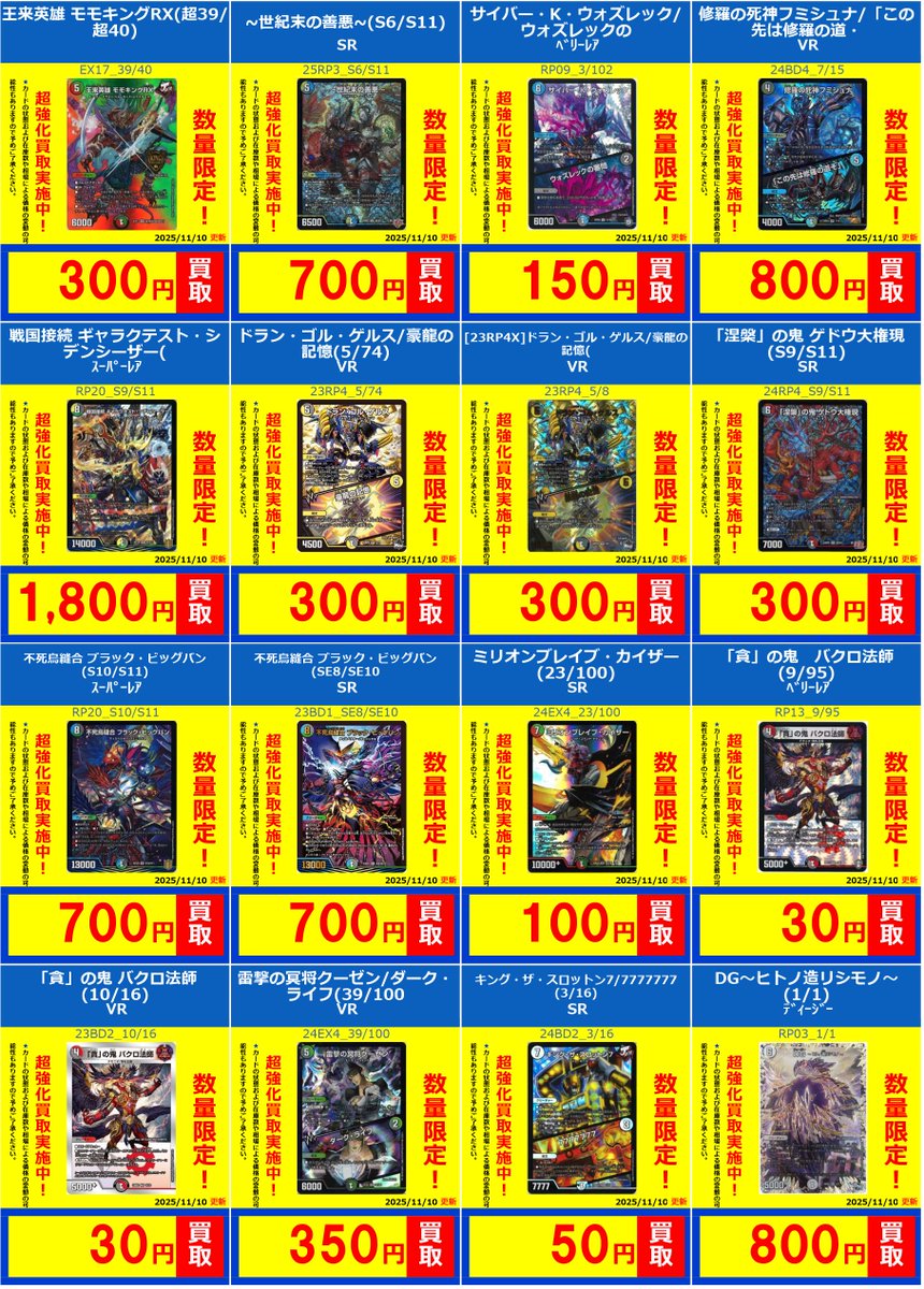 フルコンプPLAYERS CENTER八王子本店 on X