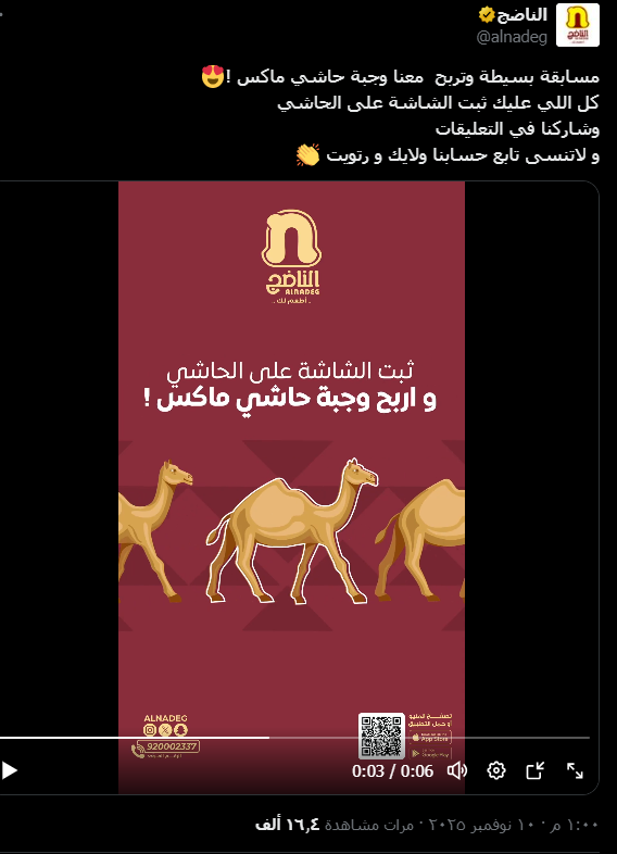 GOLDROSESA tweet picture
