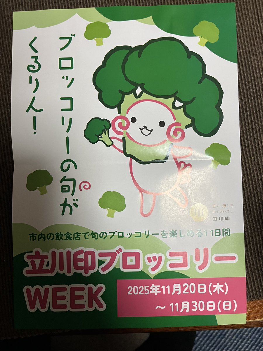 ぶろころDX🥦 on X