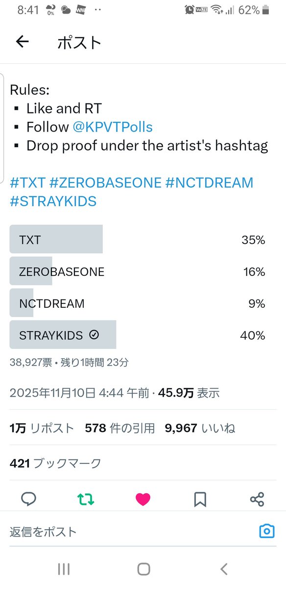 sskk0331's tweet photo. @KPVTPolls Done for #straykids Thank you https://t.co/c93ZxuCx1W