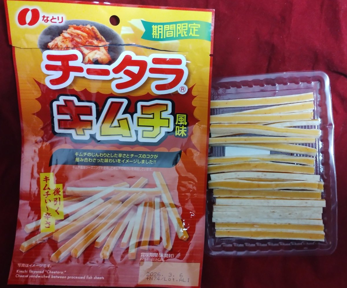 きむち キムチ風味 - Search / X