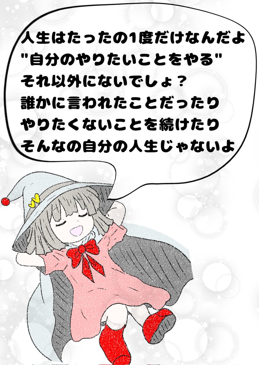 たまちゃん様確認ページ Sho💭🎨 on X