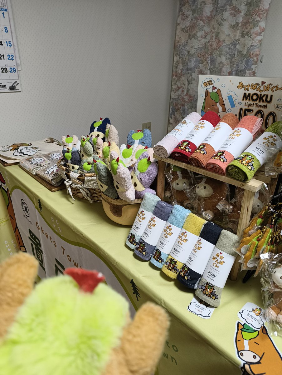 mica ミカン🍊 (@mikan427092) / Posts / X