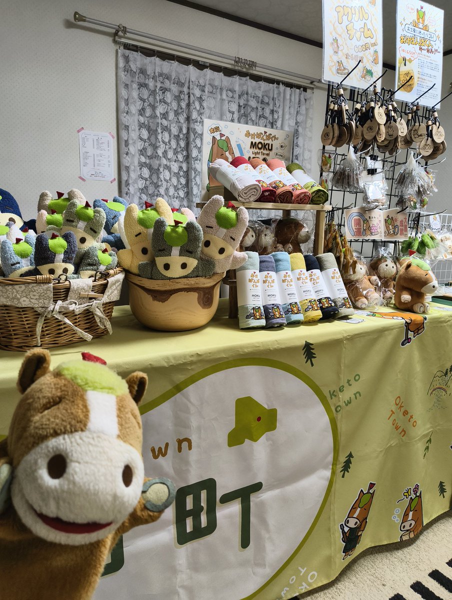 mica ミカン🍊 (@mikan427092) / Posts / X