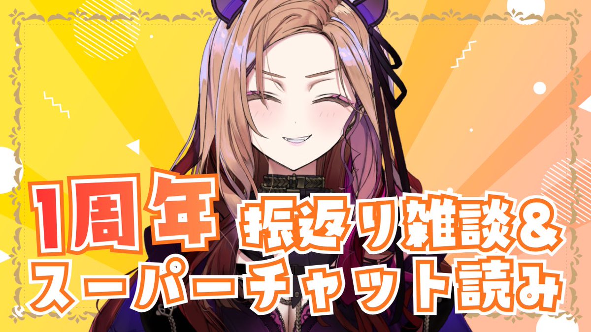 Vermouth♡ページ ベルモット・ベルーナ🍇ぶいぱい on X