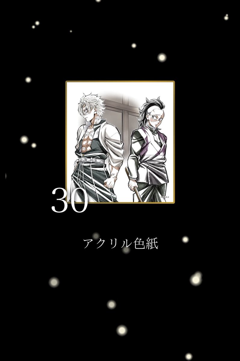 真流@取引垢 tweet media