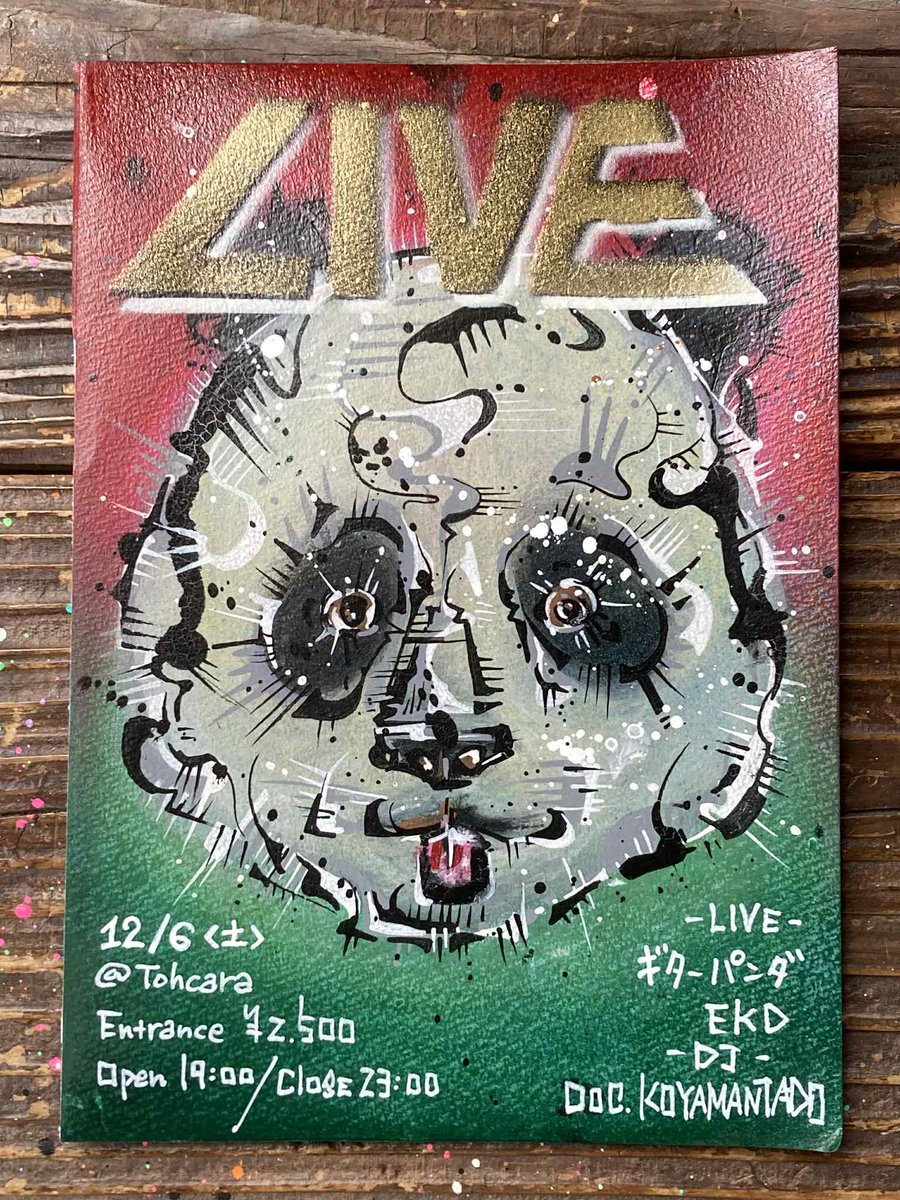 12/6 (土) @とぉから
-LIVE-
ENTRANCE ¥2500
OPEN 19:00 

-LIVE-
ギターパンダ with ゴージャス尾原
EKD

-DJ-
DOC.KOYAMANTADO (RUMBA.LOCO)

とぉから企画 "LIVE " にギターパンダ登場です♪  
暮れの港町でお待ちしてます！