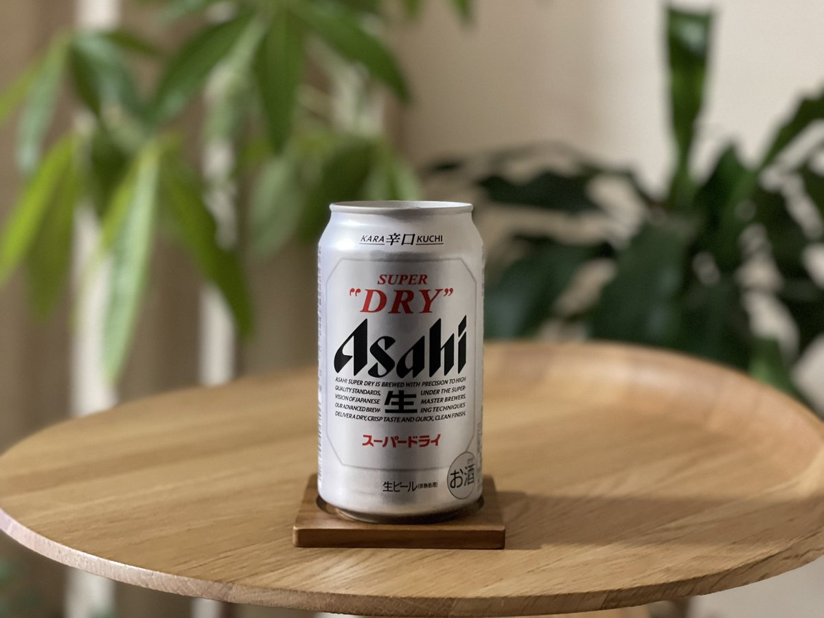 南の島の浦島太郎 アサヒ スーパードライ ビールサーバー 南の島の浦島