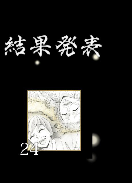 あかり tweet media