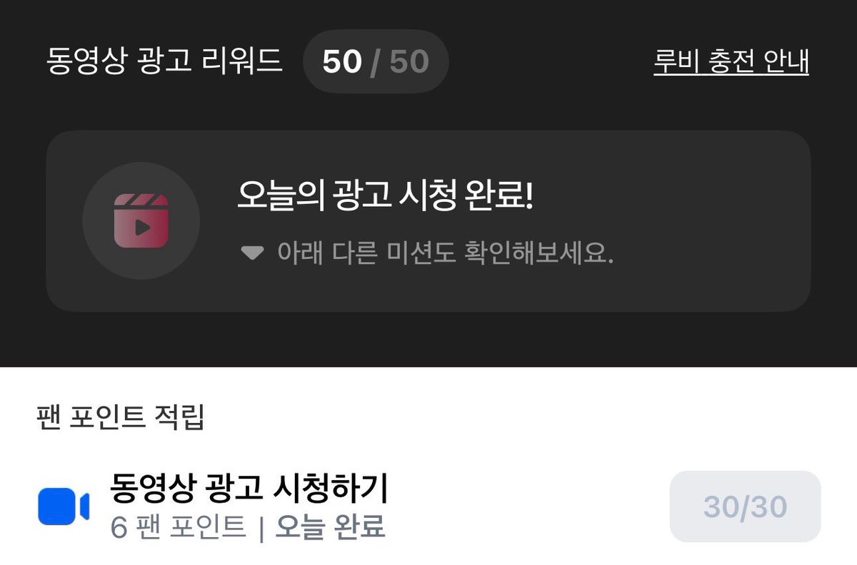 📣 다음주 드림이들의 컴백❗

컴백을 위해 미리 투표권을 모아주세요.
하루에 모을 수 있는 투표권은 정해져 있으니
매일 매일 조금씩이라도 꼭 모아주세요!

아챔🤍뮤빗🤍팬캐스트🤍하이어🤍링크🤍 에서
투표권을 모아주세요

투표도 너무나도 중요하니 미리 모아주세요 시즈니💚