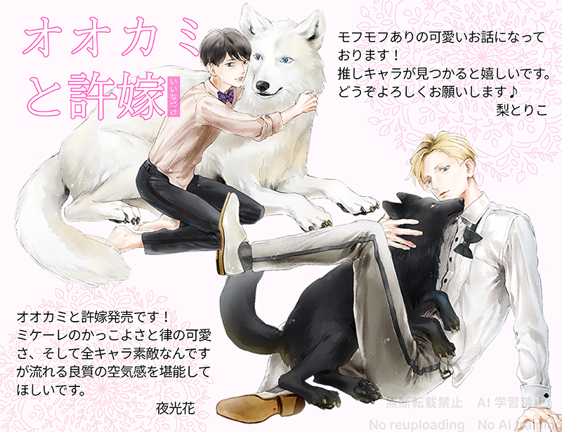 ihr HertZ&CRAFT編集部 on X