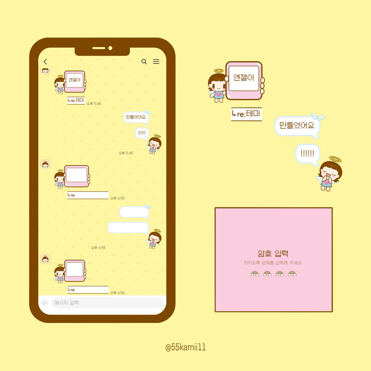 😇 엔젤이 카톡 테마(ios/aos) | ~11/16
🔗 posty.pe/ohh2kg

엔젤이 카톡 테마를 만들어봤어요 😚🪽