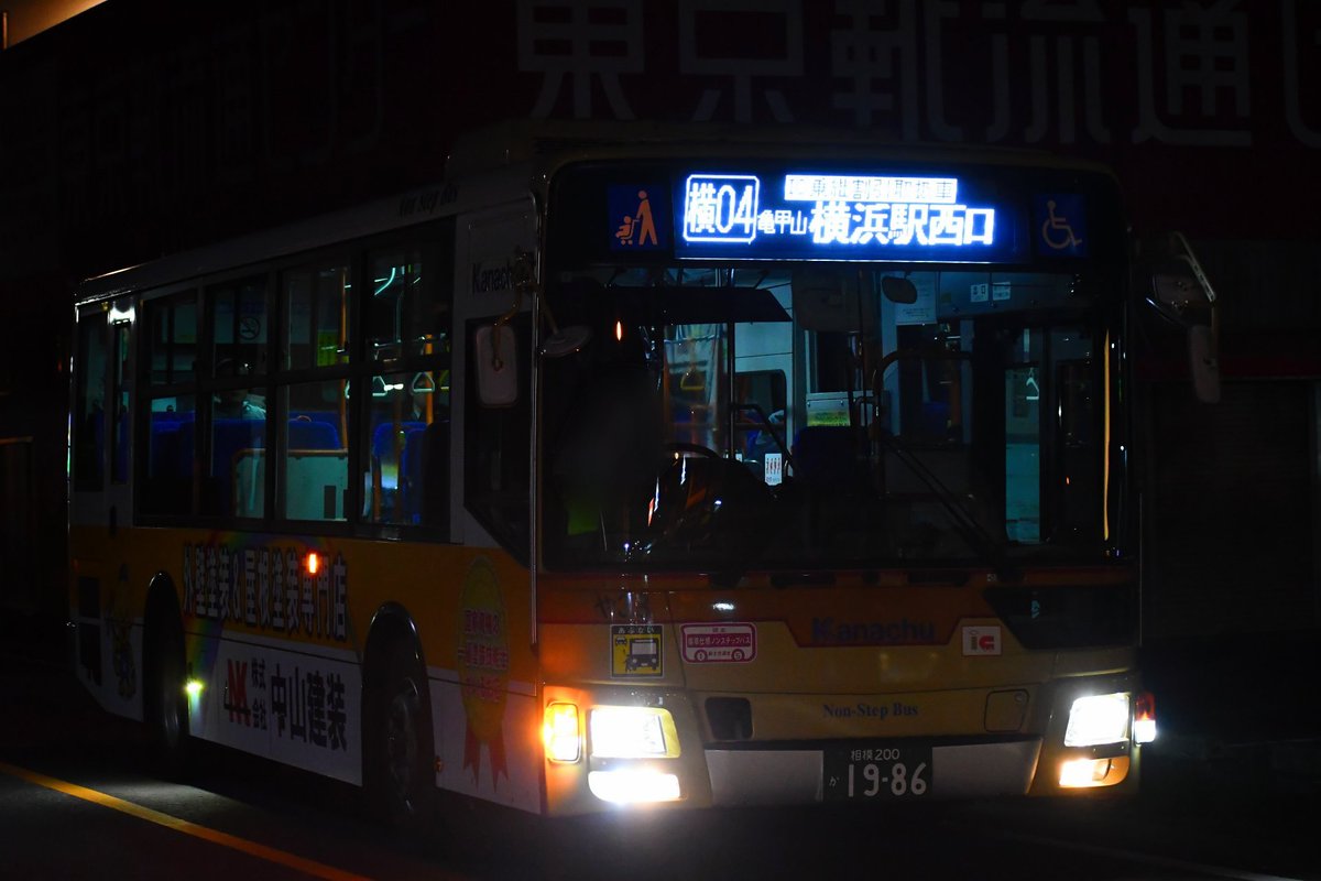 【no no】速達 はまたま on X