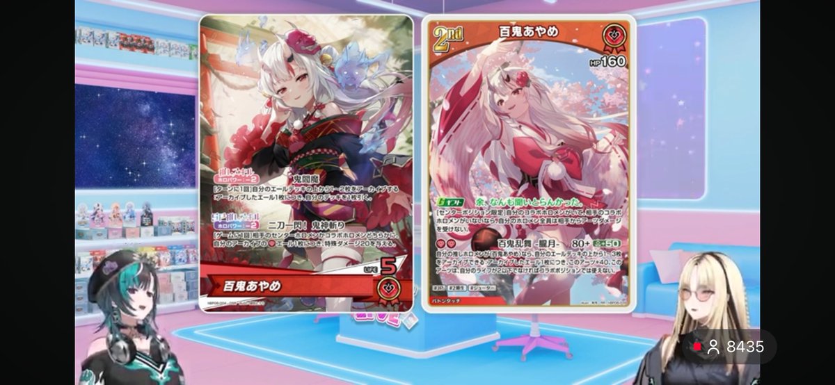 ツタージャ ホロカード ホログラムカード – thatskyshop JP