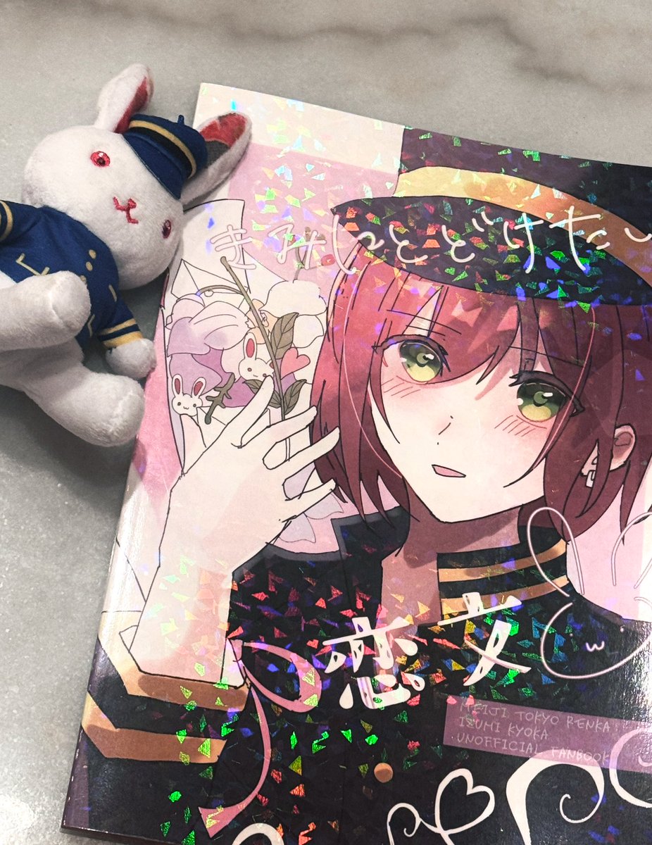 寄稿させていただいたアンソロジー届いた〜🥰開いたらみなさんの描いた可愛い🐰ちゃんが飛び込んできて眼福...！🙏🤍大切に保管する〜また機会があれば参加したいなᝰ✍🏻