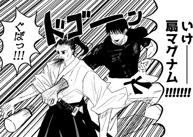 扇の声優さん見た時これを想像しちゃったんです
(※トレスあり) 