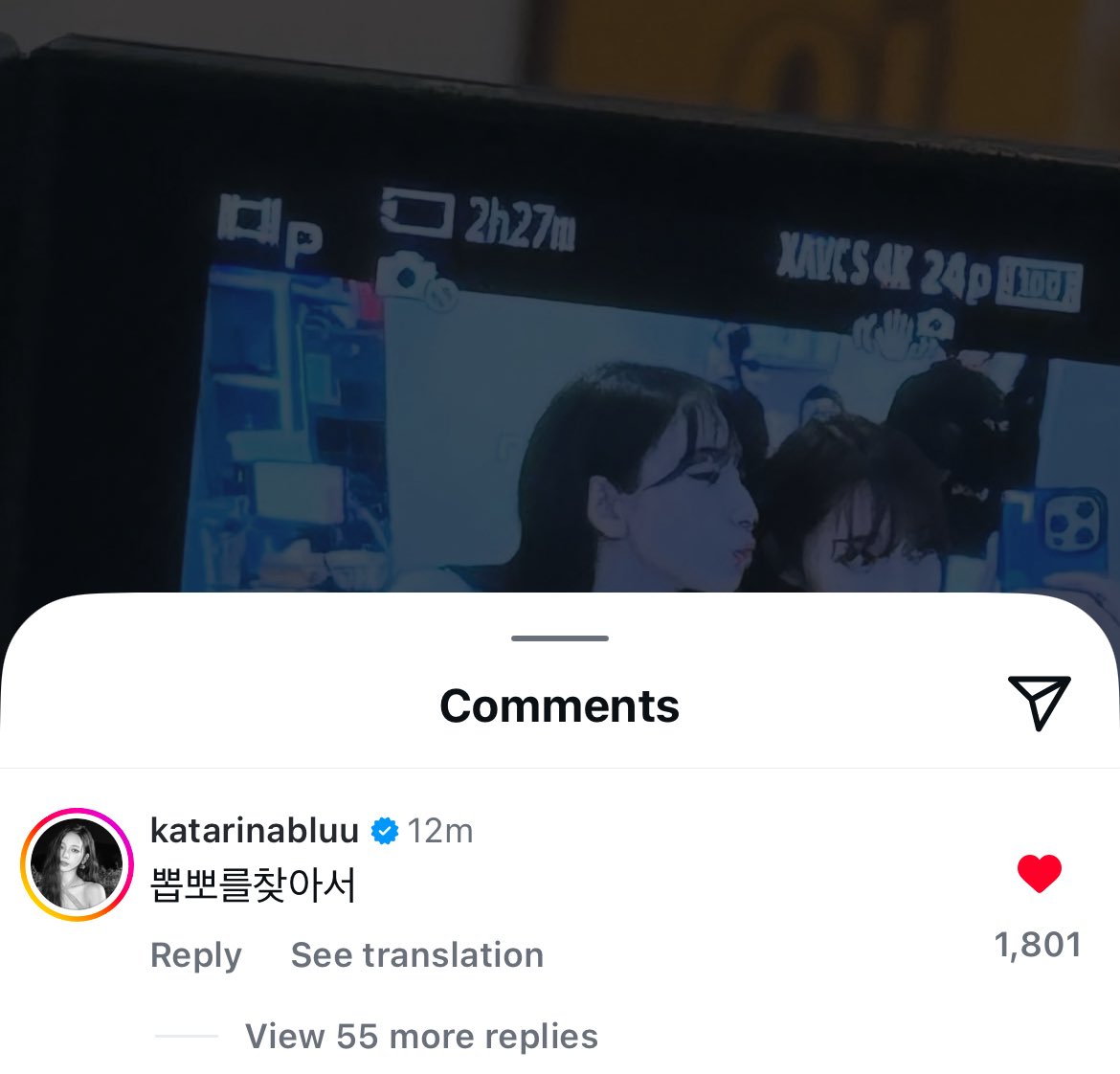 No generation has a right to forget that their theme song is Mr. Chu by Apink