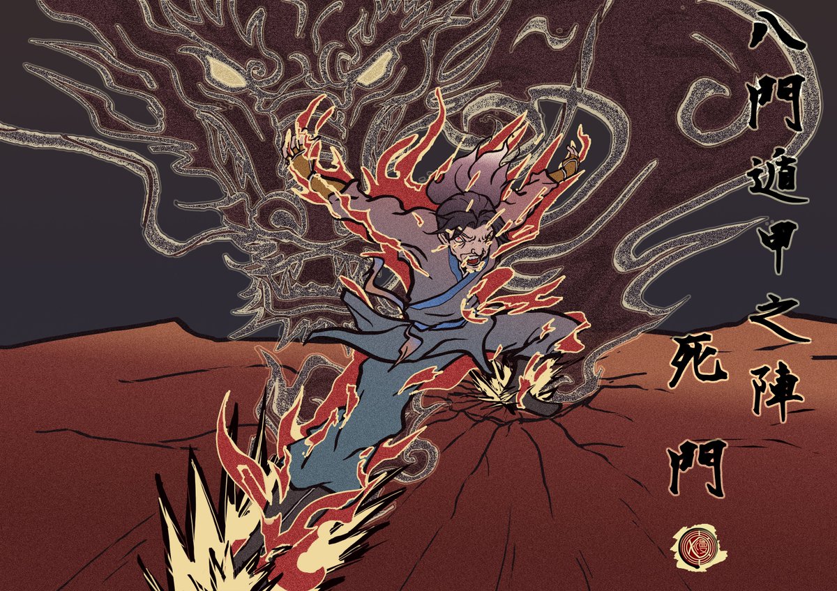 【活俠傳】趙活 百鍊 八門遁甲之陣-死門

不管前方有多大困難，都要努力克服，即使用生命的代價，但至少留下了男子漢活過的證據。 ——麥特凱《火影忍者》
#Naruto #活俠傳 #活侠传 #활협전 #趙活 #火影忍者