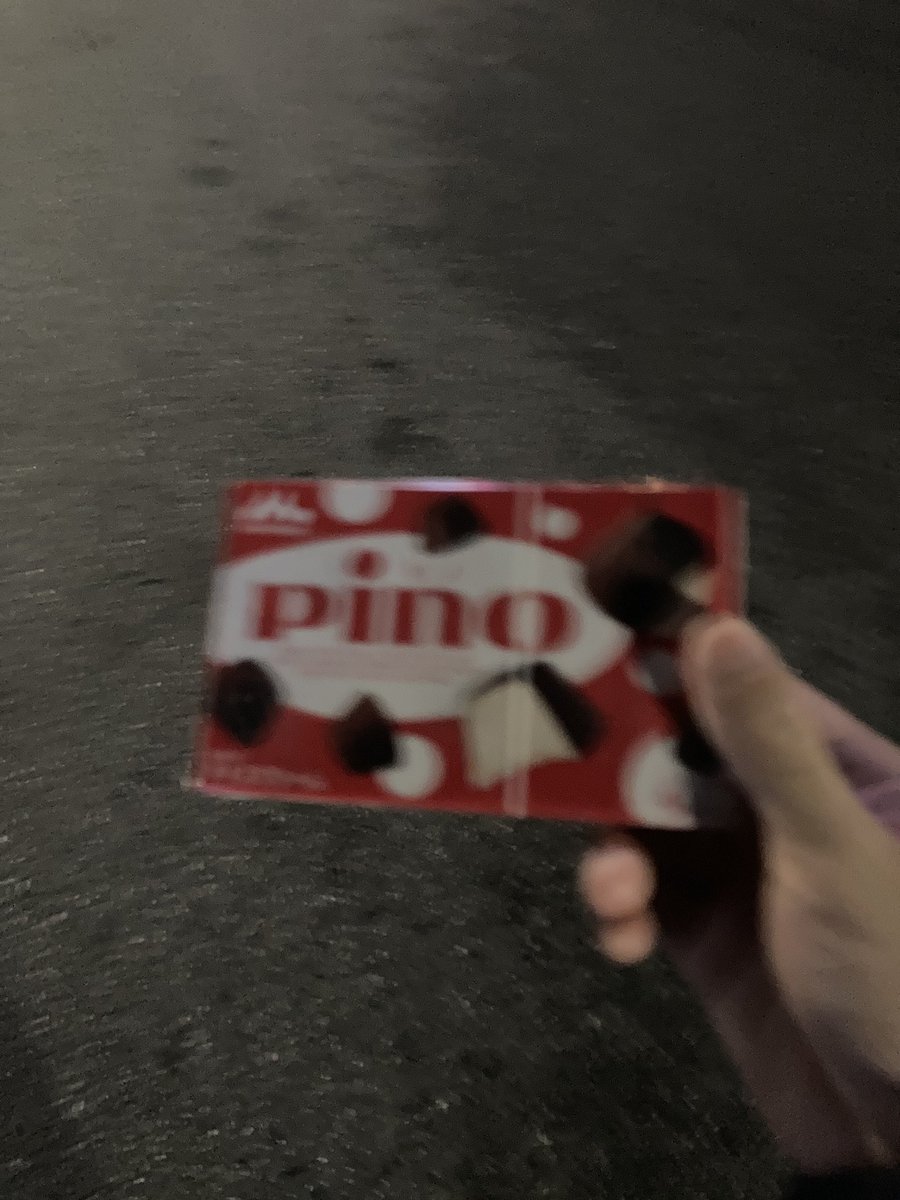 33歳になりました☺︎

誕生日にと買ってもらったピノをまともに撮れるような大人に皆さんはなってくださいね

これからも自分のままでいられますように
今後ともよろしくお願いします✌︎