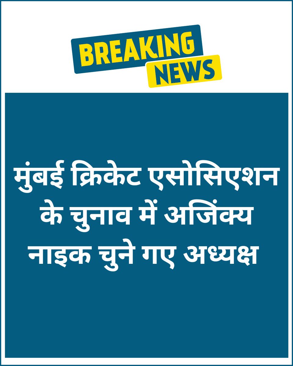 pressnewstv's tweet photo. https://t.co/01kwInA9MC #PNTV #pressnewstv #BrekingNews https://t.co/WX686S4wPv