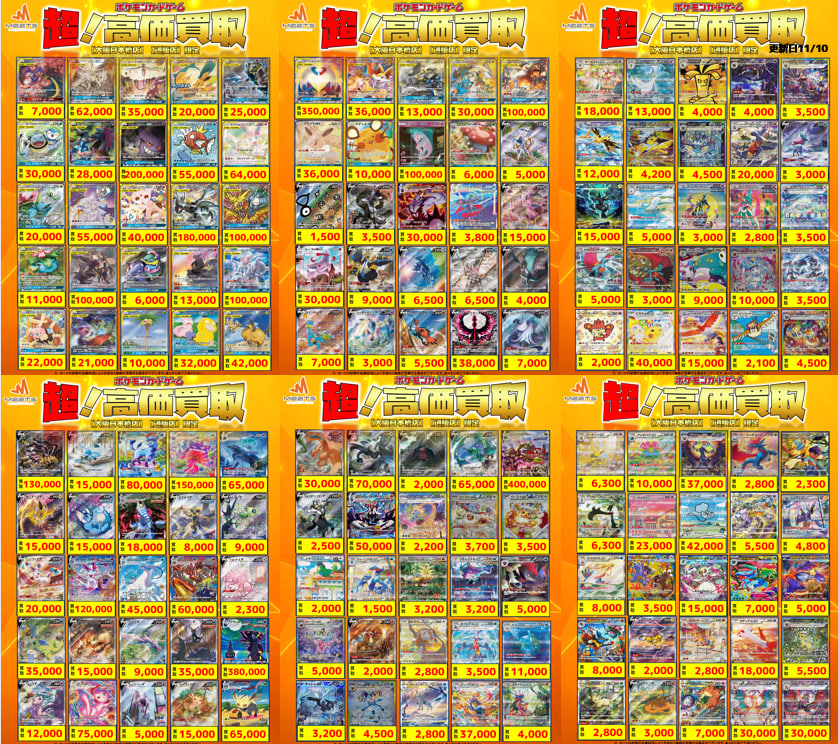 MEETS 大阪日本橋本店 on X