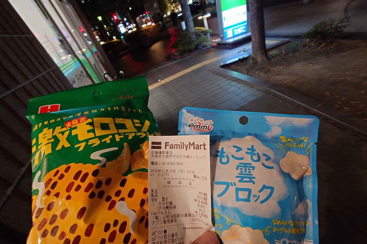 つじやん(47都道府県居住目指す) on X