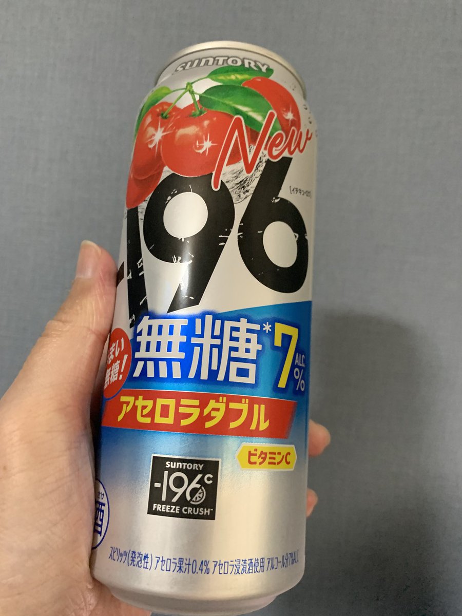 サボテン (@S4BOTEN__) / Posts / X