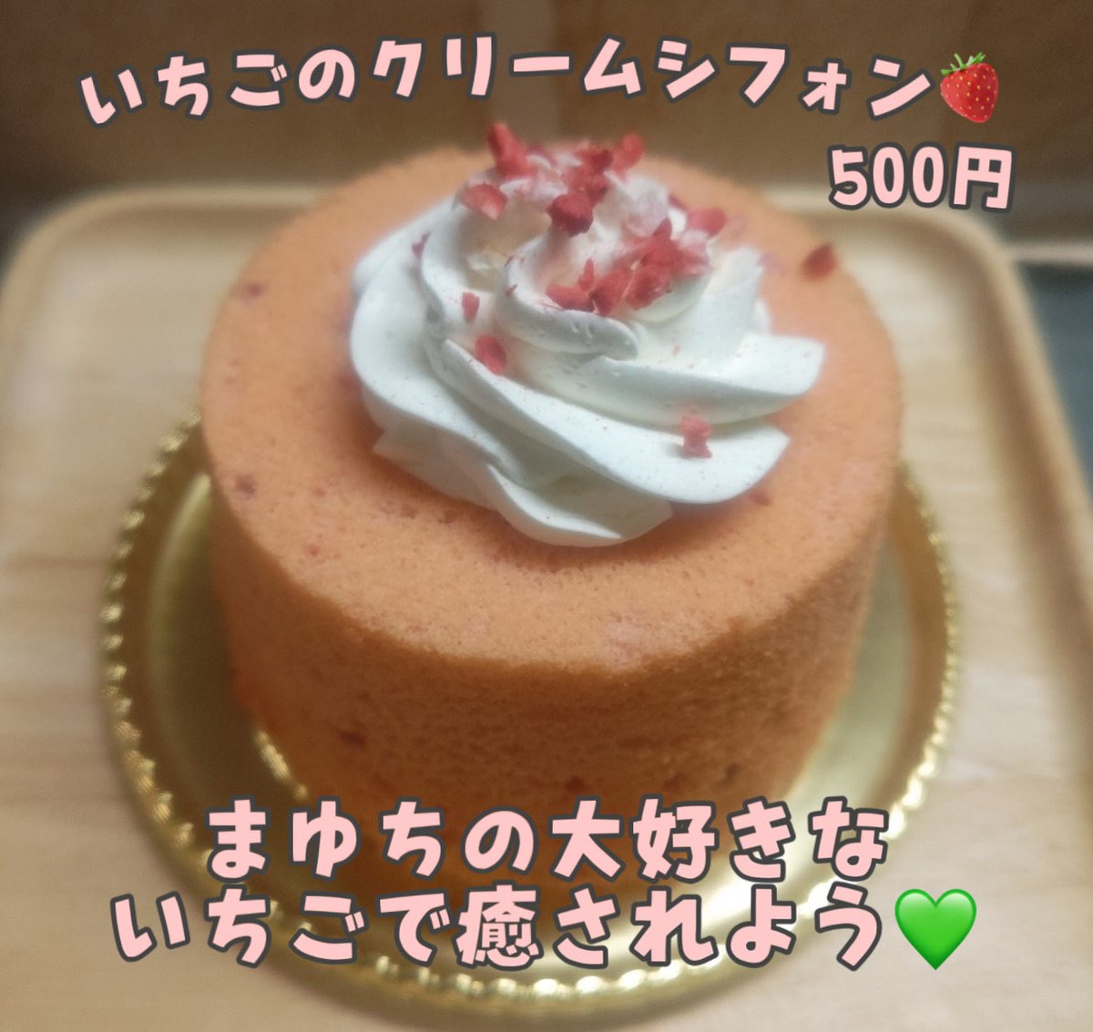 よこまる水産🐟 (@yokomaru1113) / Posts / X