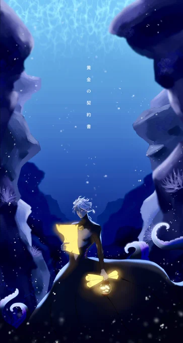 私も前に描いた人魚体ちゃん再掲しよ!