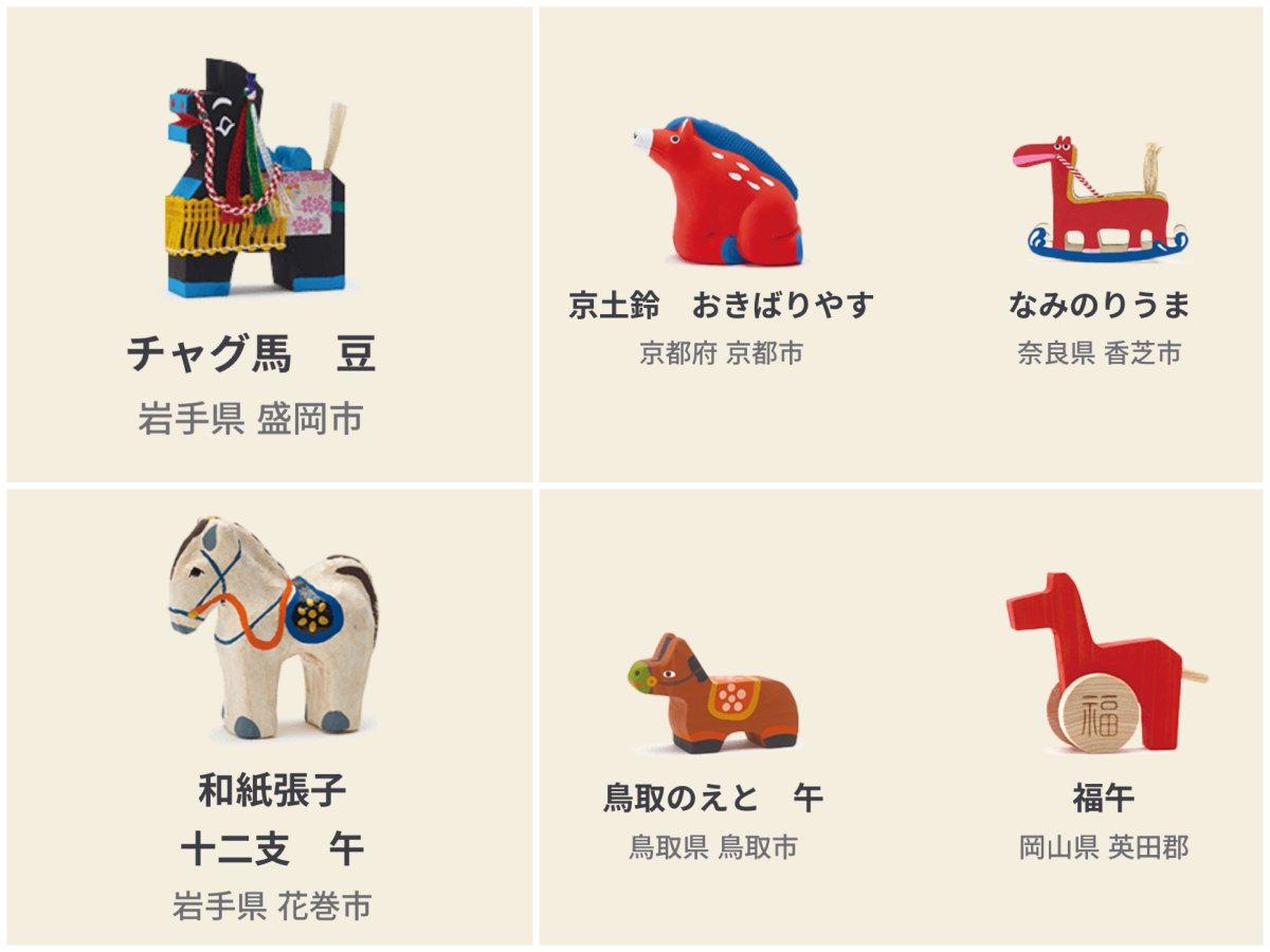 ✧手掘り ブラジル産 ガーデンクォーツ 犬 お金✧ 鬼塚kama𓆩✧𓆪虹かけ星SkyArtFest on X