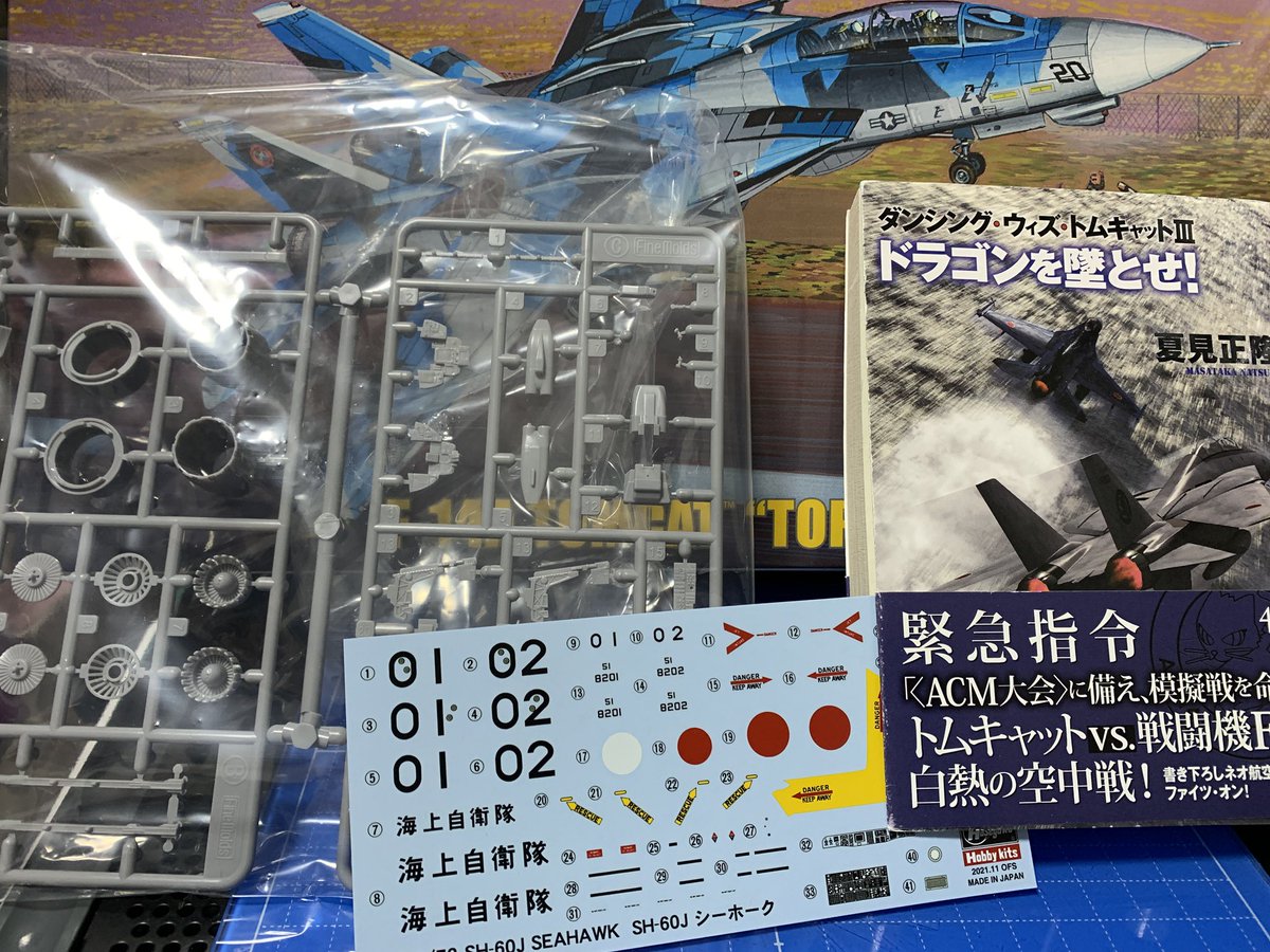 どん様 どーもとP on X