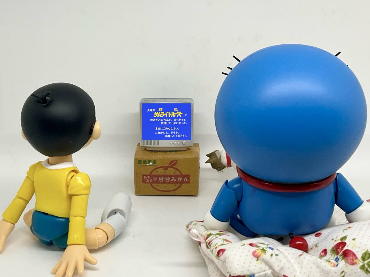 ドラえもんさんせんよう コロッケッピィ on X