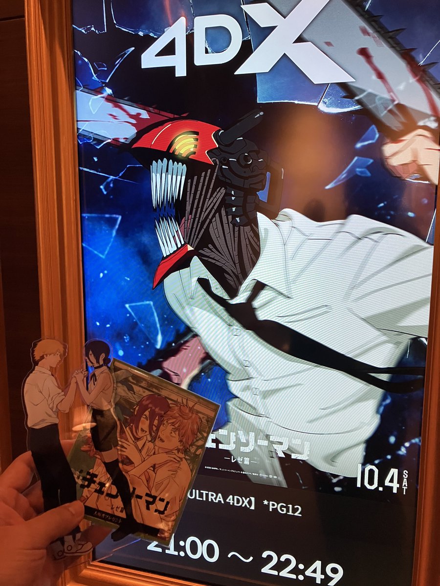 ゆうゆう　心温まる天才！クリア・クリムゾン真作保証作品　ゴキゲンチラノくん R2BY 無窮天穏 天雲 あまくも | 板倉酒造有限会社｜島根県の酒蔵 天穏