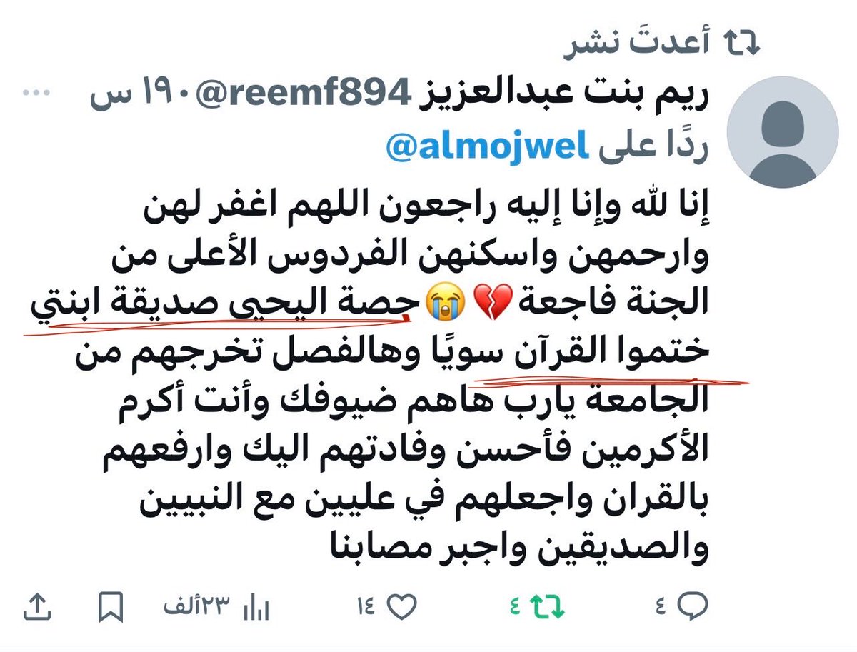 عبدالله ناصر المجيول tweet media