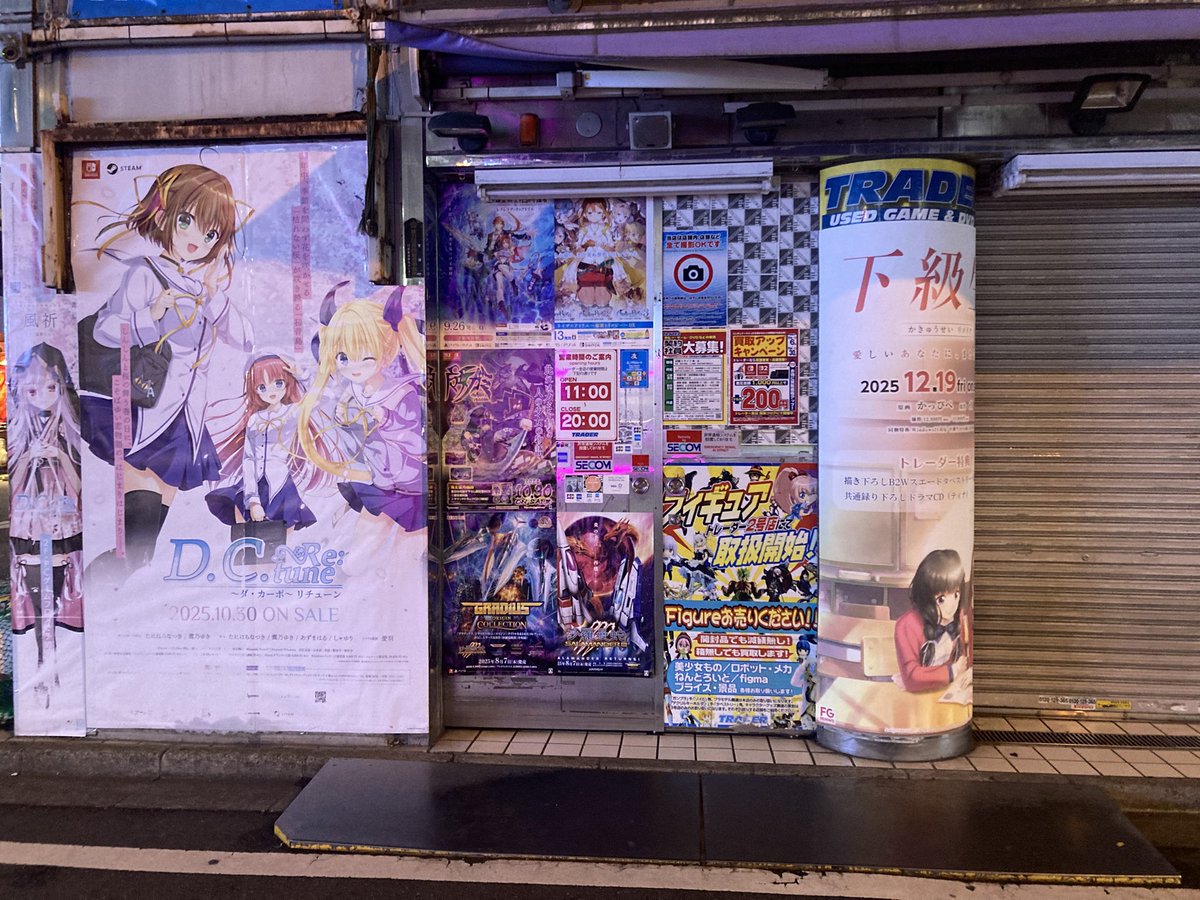 luxuria_99's tweet photo. これが….令和のエロゲ屋さん….? https://t.co/Y9iRgaAhTv