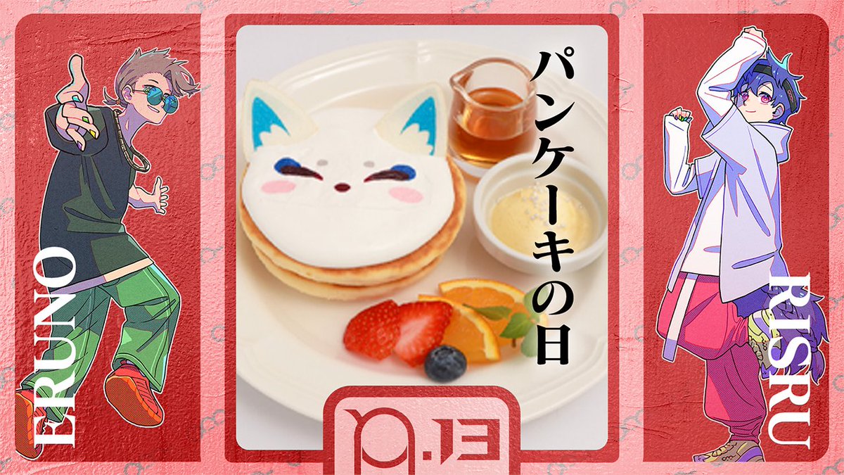 リングライト 成人男性三人組