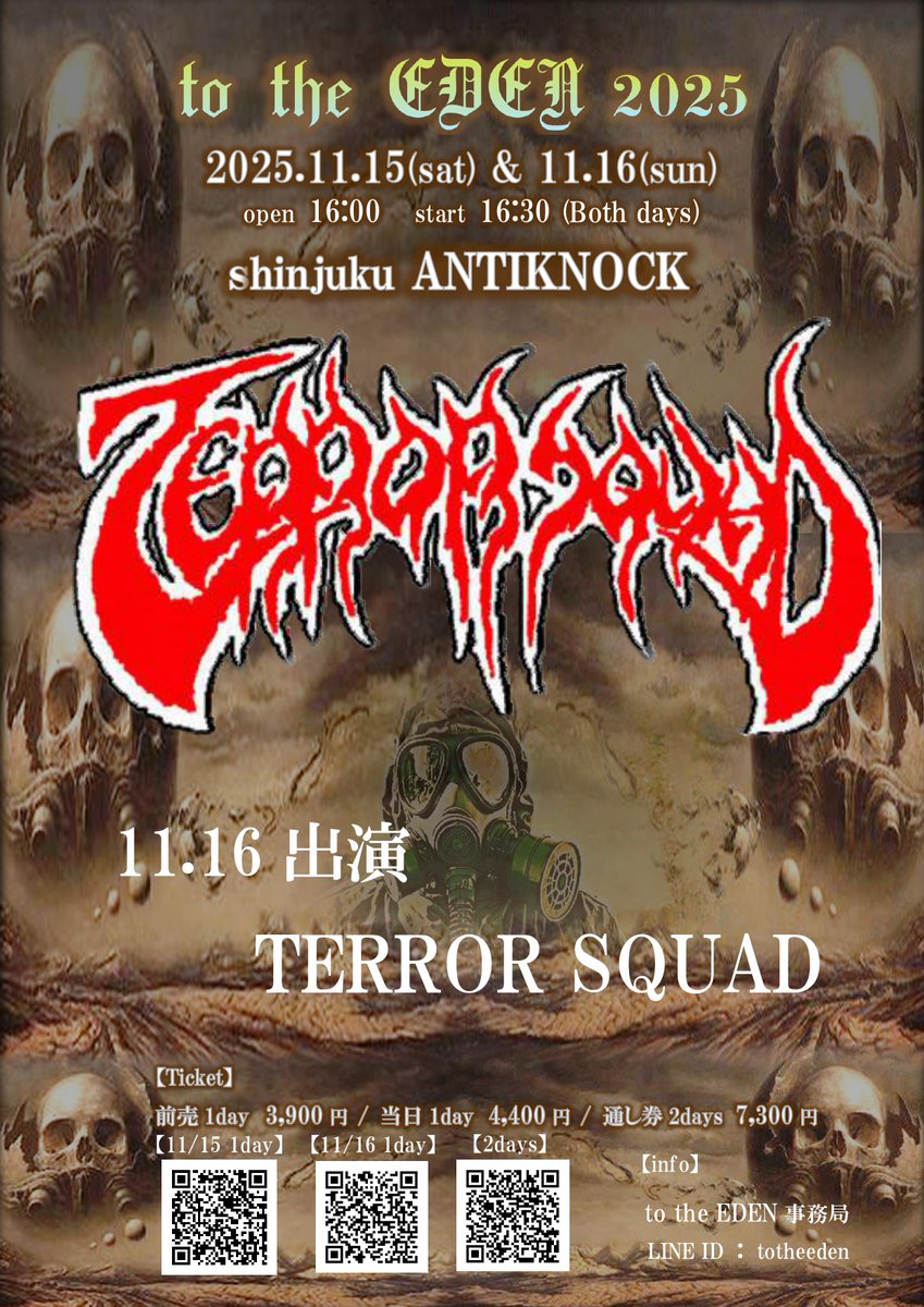 dj_vide's tweet image. ます。是非とも来館時には香りを発するような物の使用はお控えください。ライヴ終了後はご自由にお使いください^^
最後まで最高の状態でライヴみんな観たいですよね!!
騒いで汗臭くなったり、お酒の臭いは平気ですw

#TerrorSquad
#香害は公害 
#お客さん出演者の方スタッフの方全員にお願い