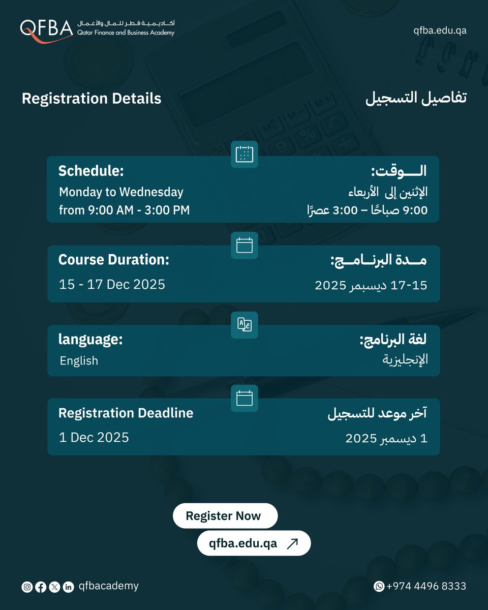 اكتشف مبادئ الصيرفة الإسلامية وأدواتها الحديثة من خلال برنامج مكثّف لمدة 3 أيام يقدّم فهماً عمليًا وشاملًا للنظام المالي الإسلامي.

للمزيد من التفاصيل والتسجيل زوروا موقعنا الإلكتروني :  qfba.edu.qa

Discover the principles and modern tools of Islamic banking through