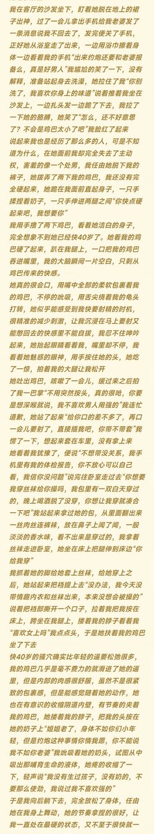 blackcarlos13's tweet photo. 想了很久还是决定把这几次约炮的经历写下来，第一次是酒吧艳遇的的音乐老师，第一次尝试熟女少妇，真的回味无穷 https://t.co/reubQsC2mp