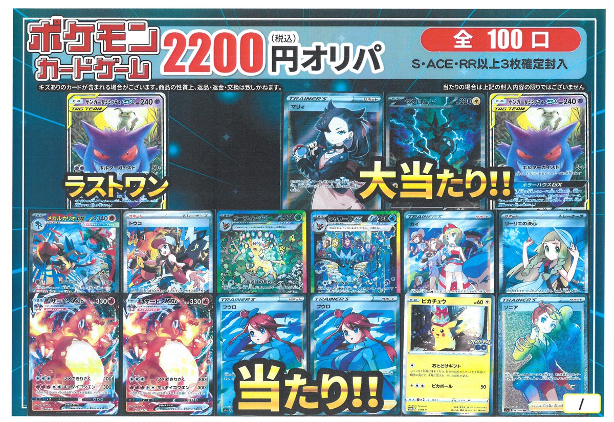 古本市場京都太秦店 on X