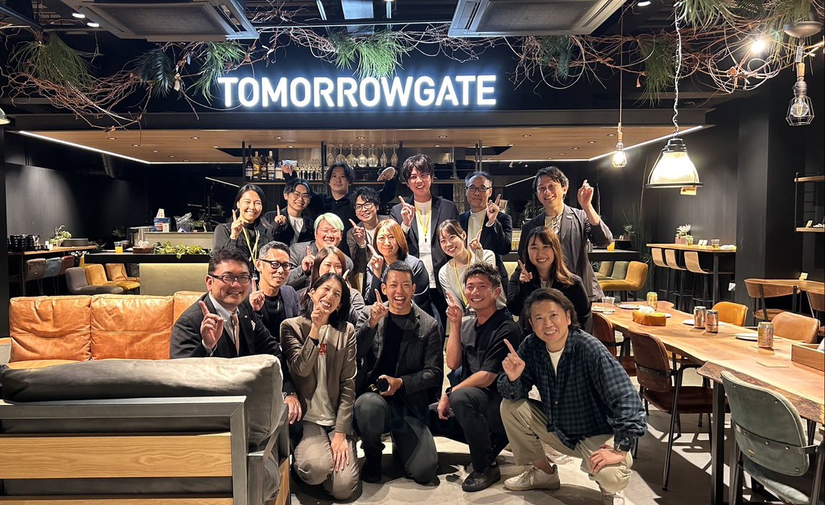 ／
素敵な空間での懇親会
in TOMORROWGATE⚫️
＼

未来のトビラをひらく
『こども万博』の報告会後は

TOMORROWGATEで
懇親会を開催しました🍽️
＠tomorrowgate 

素敵な食事と懇親会を
TOMORROWGATE様
西崎社長ありがとうございました！
<a href="/koheinishizaki/">西崎康平＠ブラックな社長</a> 

#こども万博 #TOMORROWGATE
