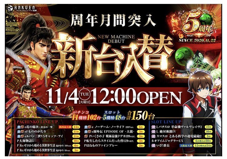 ぬこ@兵庫🐾大阪🐾 on X